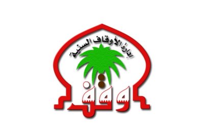الأوقاف السنية تبدء المرحلة الأولى لتدريب وتأهيل المؤذنين