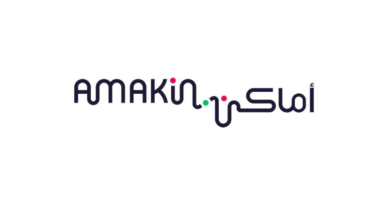 شركة البحرين لمواقف السيارات (أماكن) تعلن عن نتائجها المالية للربع الثاني والستة أشهر المنتهية في 30 يونيو 2023