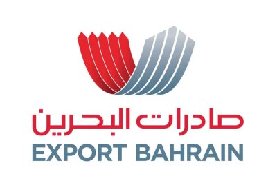 صادرات البحرين تحصد جائزة "مزود حلول المصدرين للمؤسسات الصغيرة والمتوسطة ومتناهية الصغر في مملكة البحرين 2023"