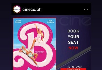 عرض فيلم "باربي" في البحرين
