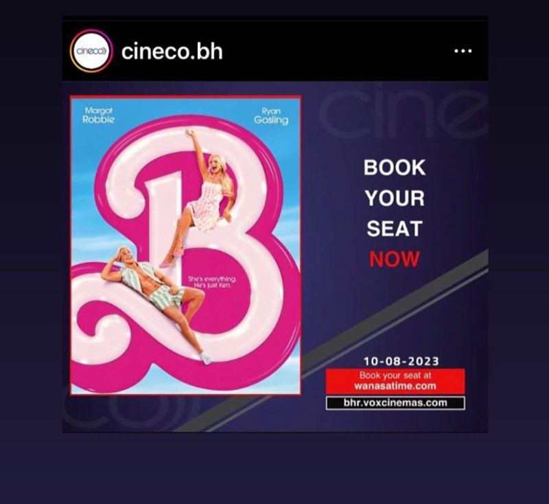 عرض فيلم "باربي" في البحرين