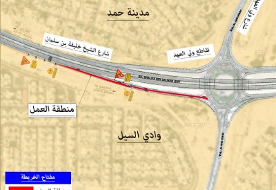 "الأشغال": غلق مسار على شارع الشيخ خليفة بن سلمان