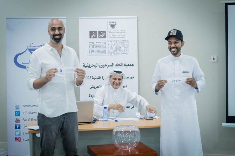 انطلاق الأعمال التحضيرية لمهرجان البحرين المسرحي الثاني