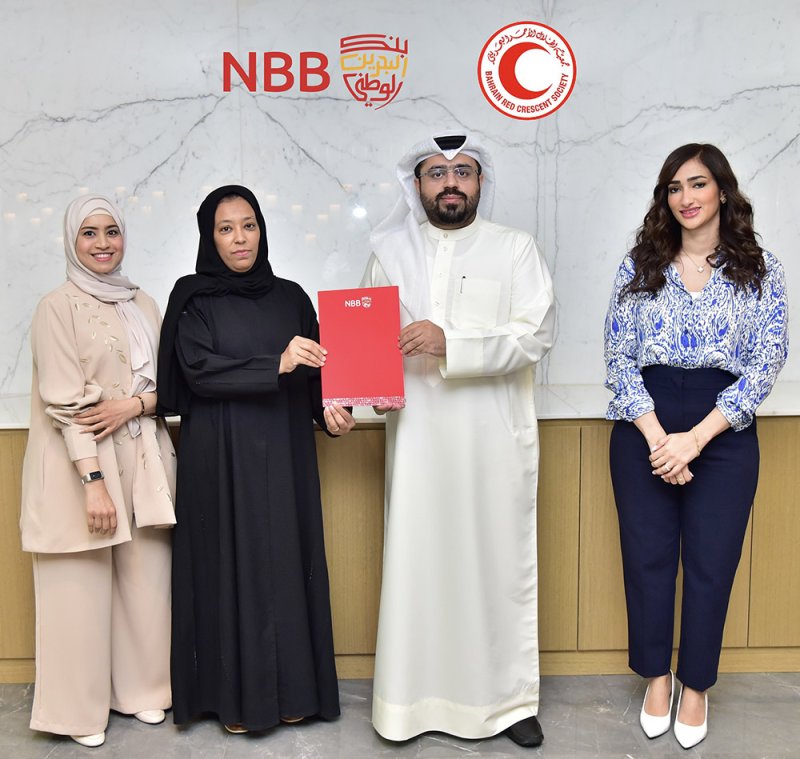 بنك البحرين الوطني يدعم جمعية الهلال الأحمر البحريني