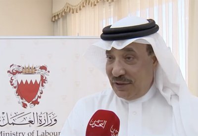 بالفيديو: وزير العمل: منح أولوية لتمكين الشباب كقوة عمل مساهمة في نهضة البحرين