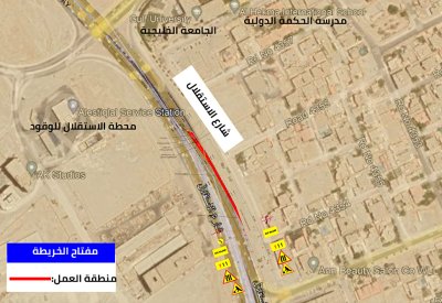 "الأشغال": غلق المسار الأيسر على شارع الميثاق الوطني للمرور المتجه شمالاً