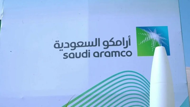 "أرامكو" على مرمى حجر لتصبح أكبر شركات العالم إيرادات