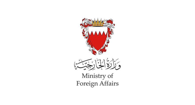البحرين تعرب عن تعاطفها مع أميركا جراء حرائق الغابات المدمرة في ولاية هاواي