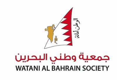 جمعية وطني البحرين تشيد بالرعاية الملكية السامية الذي يحظى بها شباب البحرين