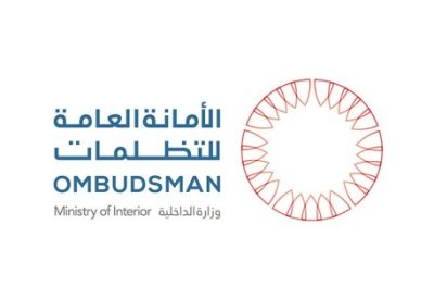 "التظلمات" تعقب حول ما يتداول عن اضراب النزلاء في "جو"
