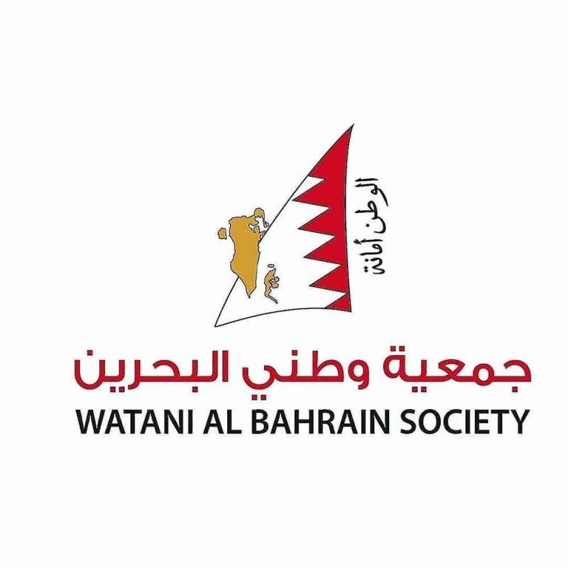 جمعية وطني البحرين تشيد بالرعاية الملكية السامية الذي يحظى بها شباب البحرين