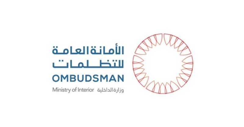 "التظلمات" تعقب حول ما يتداول عن اضراب النزلاء في "جو"
