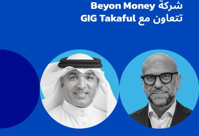 Beyon Money تتعاون مع التكافل الدولية لمنح زبائنها فرصة استرداد أموالهم حتى 6% على خدمات التأمين