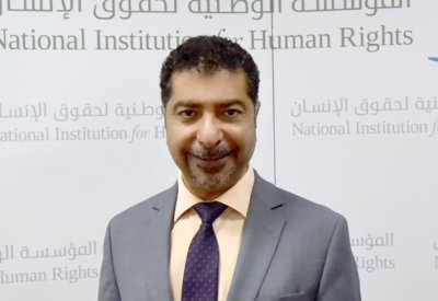 المؤسسة الوطنية لحقوق الإنسان: الأمر الملكي رقم (39) جاءت مضامينه لتزيد من شفافية واستقلالية عمل المؤسسة