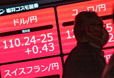 مؤشر نيكي يهبط بأكثر من 1% بسبب هبوط أسهم الرقائق والطاقة