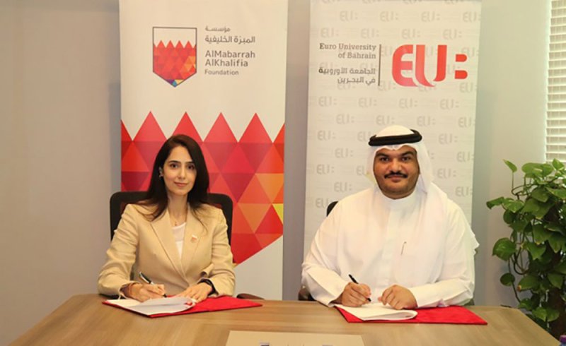 المبرّة الخليفية تتعاون مع الجامعة الأوروبية في البحرين لتقديم برنامج (رايات)