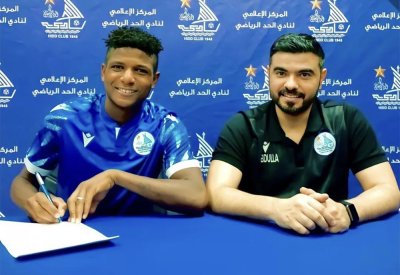 الحد يتعاقد مع التونسي لمجد بن عامر