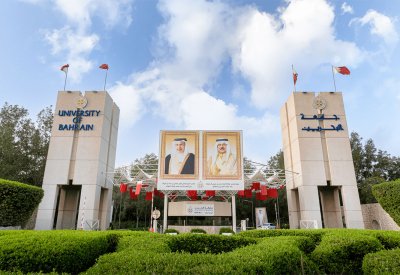 جامعة البحرين: إعلان نتائج تغيير الرغبات واستكمال قوائم الطلبة المقبولين