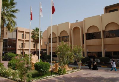 "العلوم الصحية" بجامعة البحرين تطرح دبلوم الدراسات العليا في القبالة والتوليد