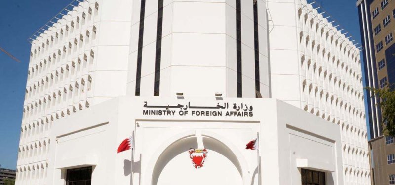 مملكة البحرين تتعاطف مع جمهورية داغستان الروسية في ضحايا حريق محطة وقود