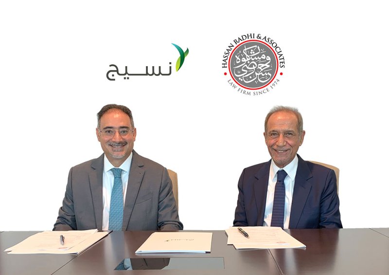 شركة نسيج تبرم اتفاقية مع مكتب حسن رضي ومشاركوه للمحاماة