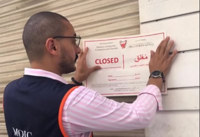 بالفيديو: محل لبيع الملابس والأحذية يبيع دجاج ومأكولات فاسدة في المنامة