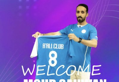 عالي يعزز صفوفه بالتعاقد مع سهوان