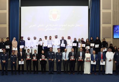 الاستفادة من الطاقات الشبابية في برامج وأنشطة للتوسع بتطبيقات التحول الإلكتروني