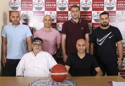 نادي سترة يكشف عن أعضاء الأجهزة الفنية والإدارية للعبة كرة السلة