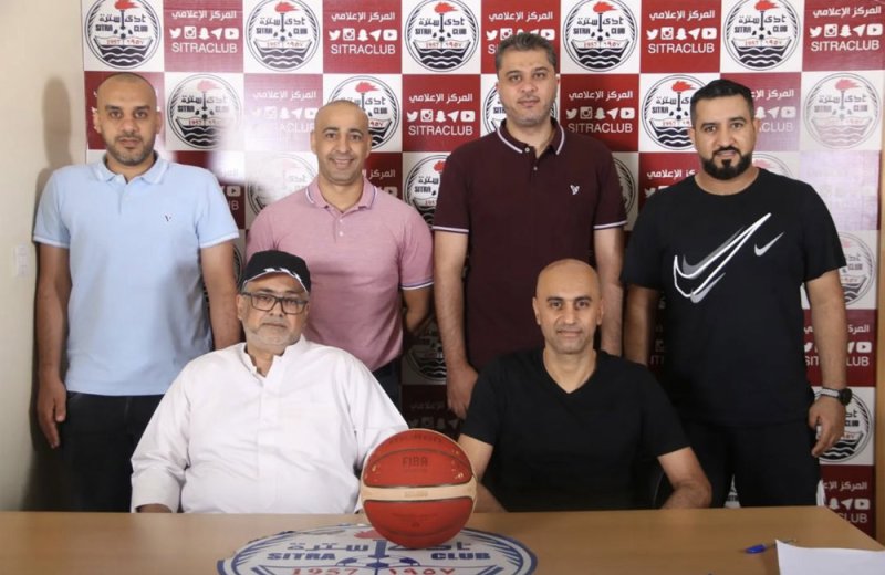 نادي سترة يكشف عن أعضاء الأجهزة الفنية والإدارية للعبة كرة السلة