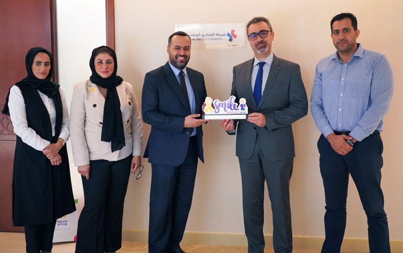 شركة الفنادق الوطنية تدعم مبادرة "ابتسامة"