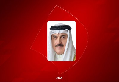 المسلم: نشيد بدور سمو الأميرة سبيكة في تقدم المرأة