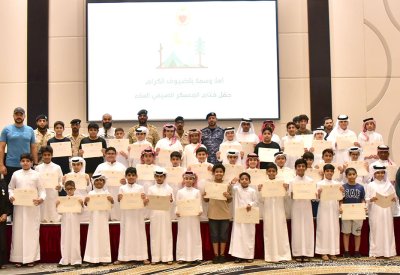 ختام فعاليات النشاط الصيفي لأبناء وبنات ضباط قوة دفاع البحرين