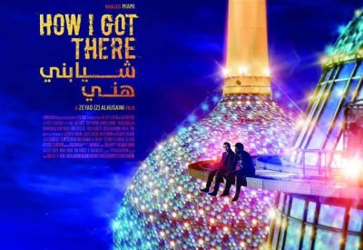 فيلم الحركة الكويتي "شيابني هني" في "سينيكو"