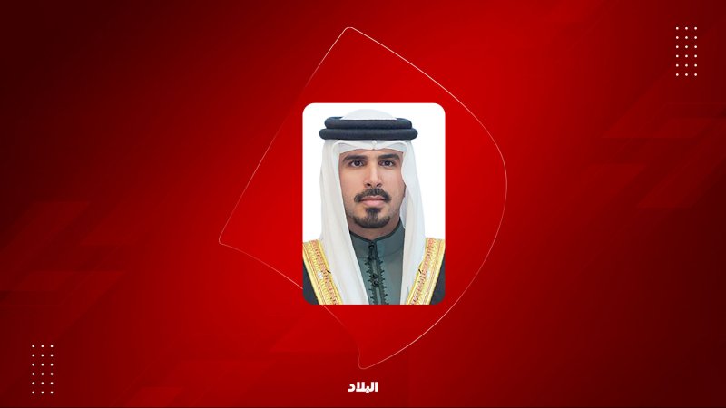 محمد بن سلمان: نجاحات المرأة البحرينية محط فخر واعتزاز
