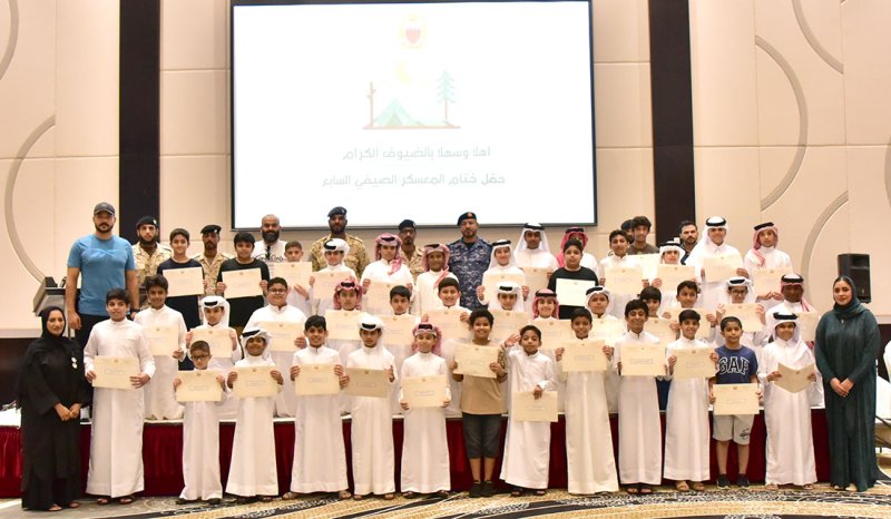 ختام فعاليات النشاط الصيفي لأبناء وبنات ضباط قوة دفاع البحرين