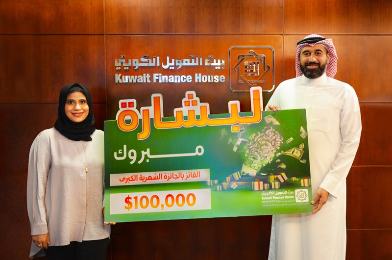 بيت التمويل الكويتي - البحرين يعلن عن الفائز بجائزة لبشارة الشهرية الكبرى