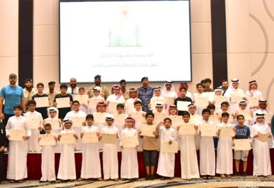ختام النشاط الصيفي لأبناء ضباط قوة الدفاع
