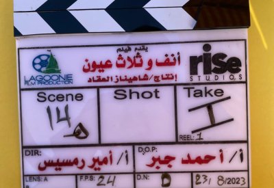 ظافر العابدين وصبا مبارك لأول مرة معا في تعاون سينمائي