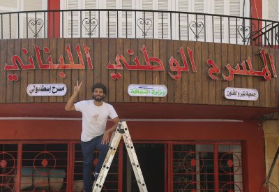 إعلان الدورة العاشرة من مهرجان لبنان المسرحي الدولي في طرابلس