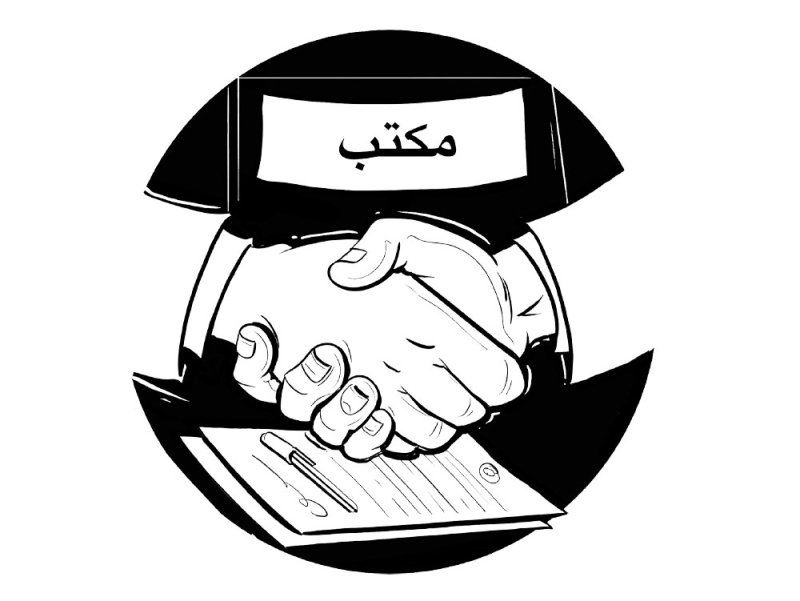 حبس وتغريم متهم عربي مدان بالاتجار بالأشخاص