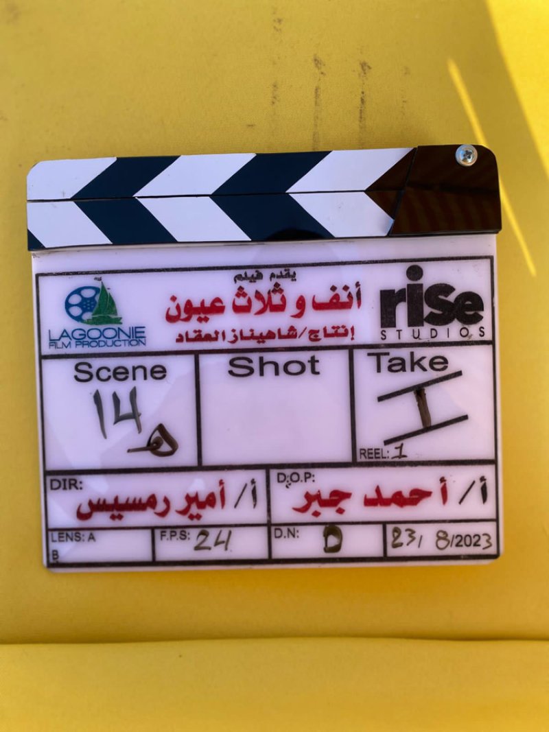 ظافر العابدين وصبا مبارك لأول مرة معا في تعاون سينمائي