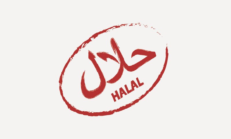 قريبًا.. مركز في البحرين لإصدار شهادات "الحلال"