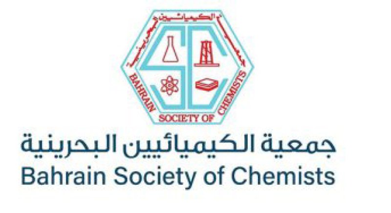 إعادة تشكيل لجنة إدماج احتياجات المرأة بالكيميائيين البحرينية