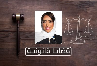 ما قانونية عبارة “البضاعة لا ترد ولا تستبدل”؟