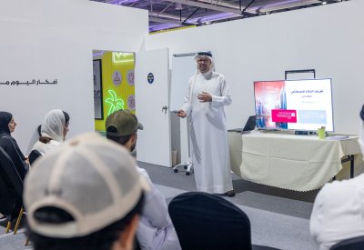 "أمانة الشورى" تشارك ببرنامج حول "البرلمان الذكي" ضمن مدينة شباب 2030