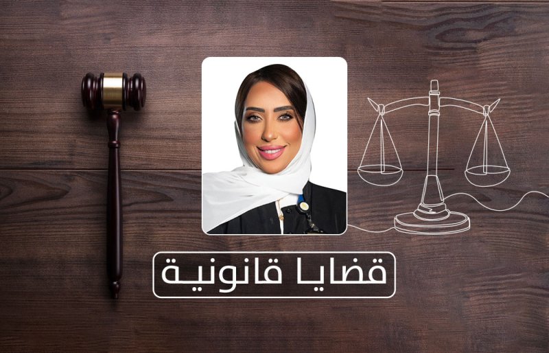 ما قانونية عبارة “البضاعة لا ترد ولا تستبدل”؟