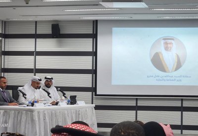 البحرين تطلق مبادرة لتحويل 300 مصنع إلى مصانع ذكية