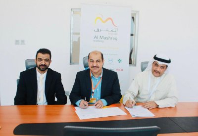 "الكيميائيين البحرينية" توقع مذكرة تفاهم مع المشرق للتدريب
