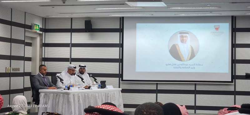 البحرين تطلق مبادرة لتحويل 300 مصنع إلى مصانع ذكية